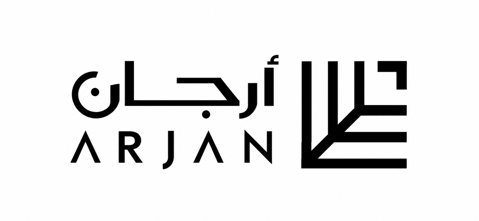 أرجان العقارية